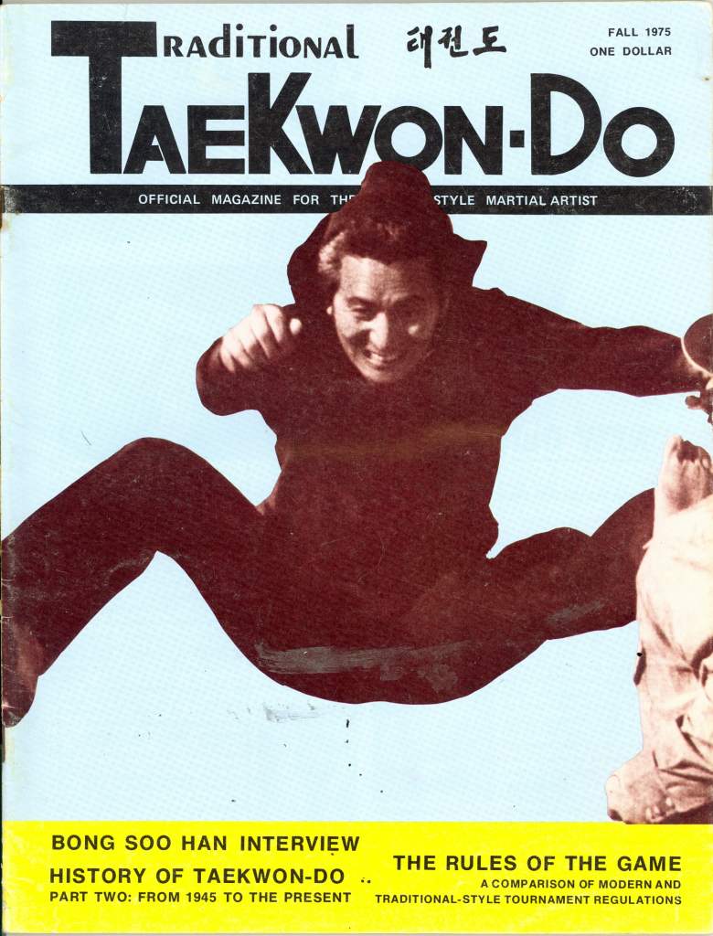 Fall 1975 Traditional Tae Kwon Do